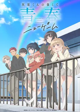 少年男仆库洛 第4话