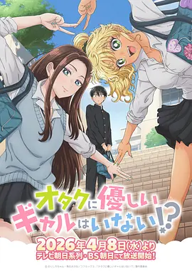 少年男仆库洛 新闻3